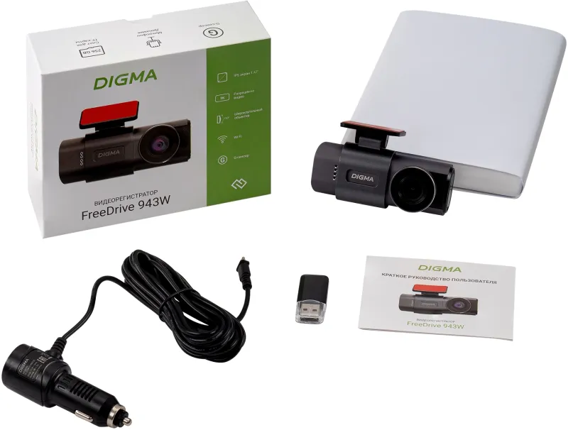 Видеорегистратор Digma FreeDrive 943W черный 4Mpix 1440x2560 110гр. SA 223