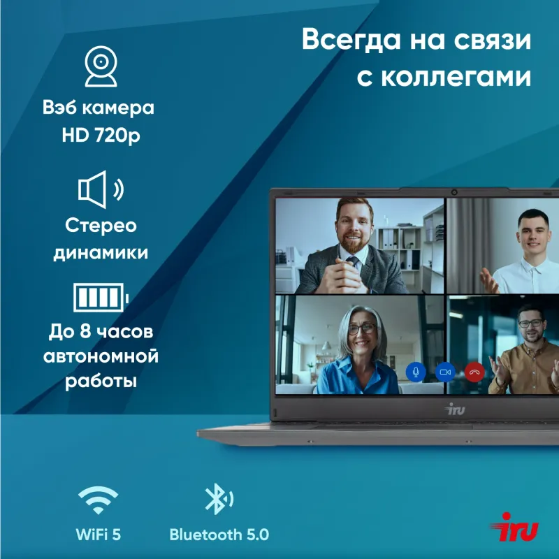 Ноутбук IRU Tactio 15PHC Ryzen 5 7430U 16Gb SSD512Gb Intel Iris Xe graphics R7 15.6" IPS FHD (1920x1080) Windows 11 Professional black (2046012)