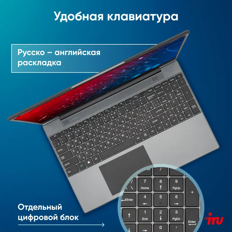 Ноутбук IRU Tactio 15PHC Ryzen 5 7430U 16Gb SSD512Gb Intel Iris Xe graphics R7 15.6" IPS FHD (1920x1080) Windows 11 Professional black (2046012)