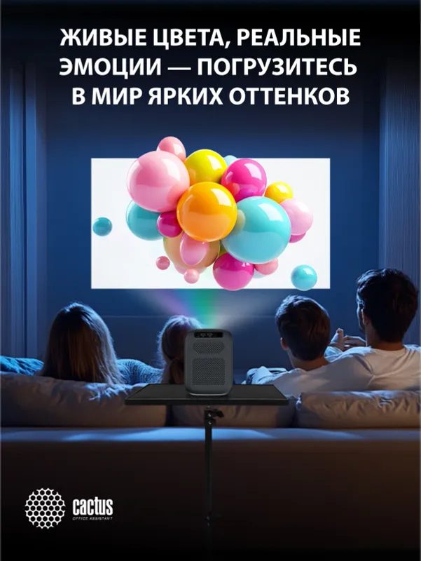 Проектор Cactus CS-PRC.07B.Full HD-A LCD 9400Lm LS 350Lm ANSI (1920x1080) 2000:1 ресурс лампы:50000часов 1xUSB typeA 1xHDMI 1кг