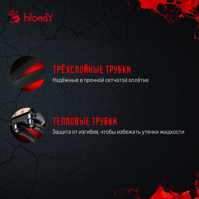 Система водяного охлаждения Bloody BD-LC360ARGB2 ARGB Soc-AM5/AM4/1151/1200/2066/1700 черный 4-pin 22-35dB Al+Cu 300W 1450gr Ret (BD-LC360ARGB2-BK)