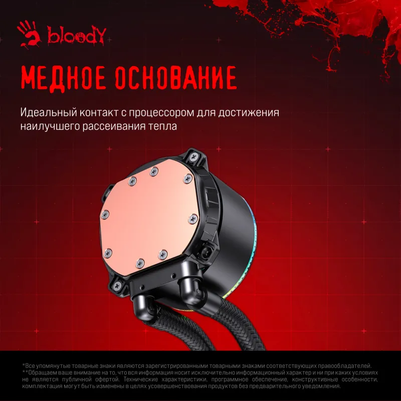 Система водяного охлаждения Bloody BD-LC360ARGB2 ARGB Soc-AM5/AM4/1151/1200/2066/1700 черный 4-pin 22-35dB Al+Cu 300W 1450gr Ret (BD-LC360ARGB2-BK)