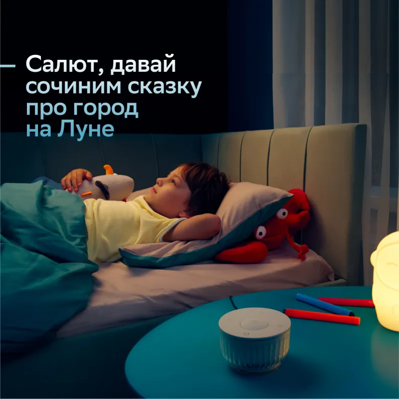 Умная колонка Sber Boom Mini 2 SBDV-00250Y Салют желтый 5W Mono BT/Wi-Fi