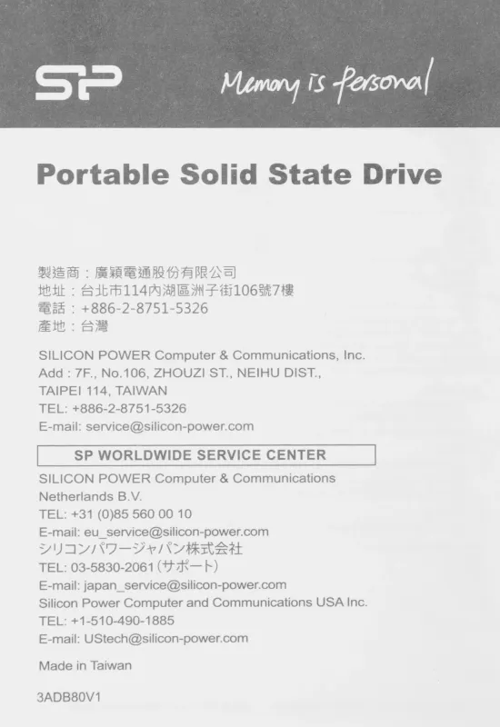 Накопитель SSD Silicon Power USB3.2 Gen1 256GB SP256GBPSDS05SAK Stream S05 2.5" черный