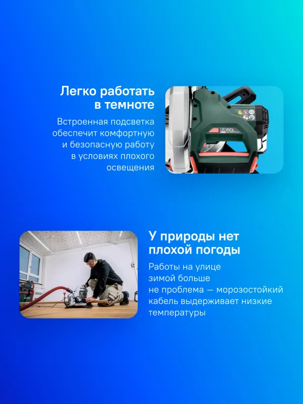 Торцовочная пила Metabo KS 216 M 1100Вт 5000об/мин d=216мм