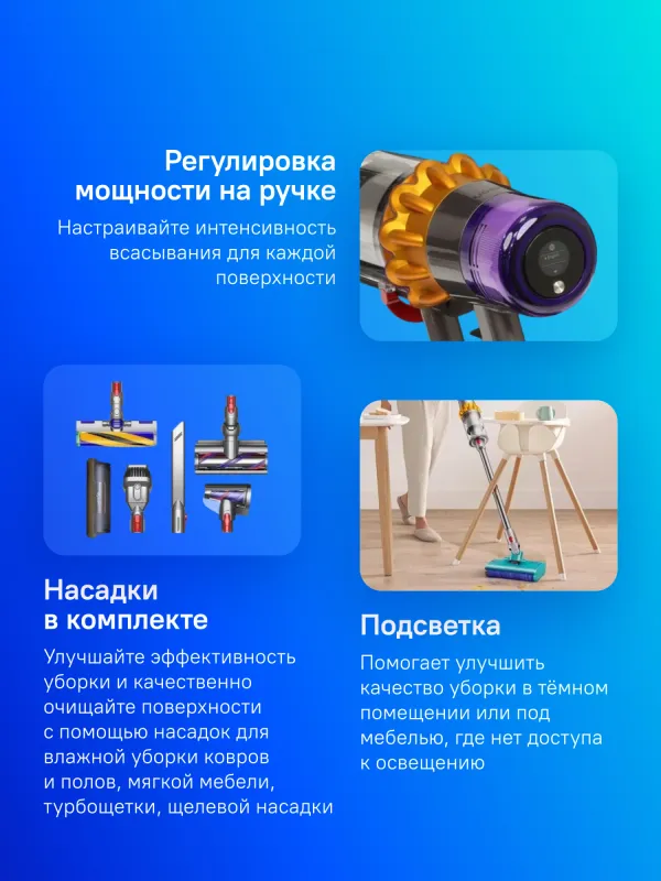 Пылесос Dyson SV47 V15S DETECT SUBMARINE 660Вт желтый/никель