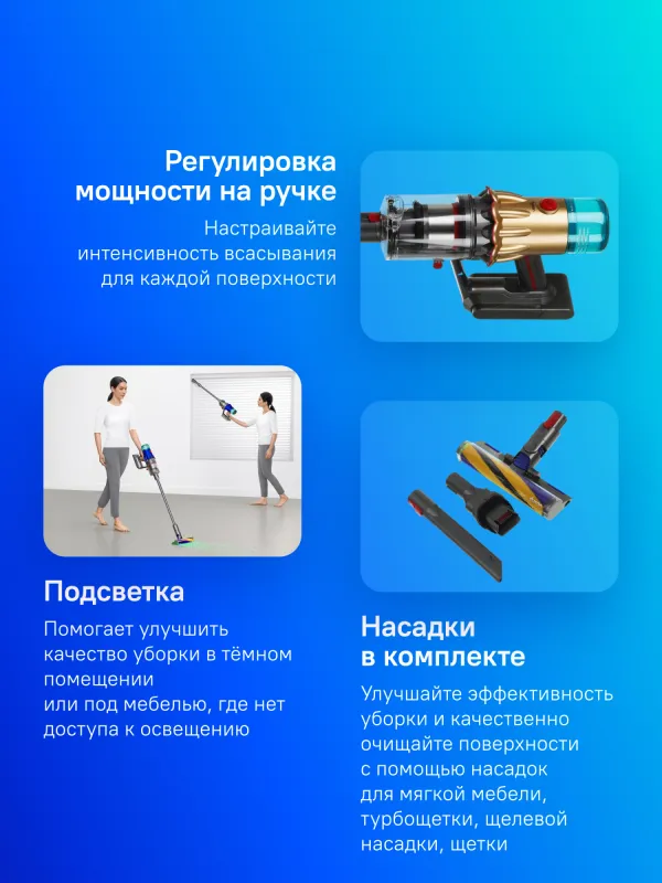 Пылесос Dyson SV46 V12 DETECT SLIM ABSOLUTE золотистый