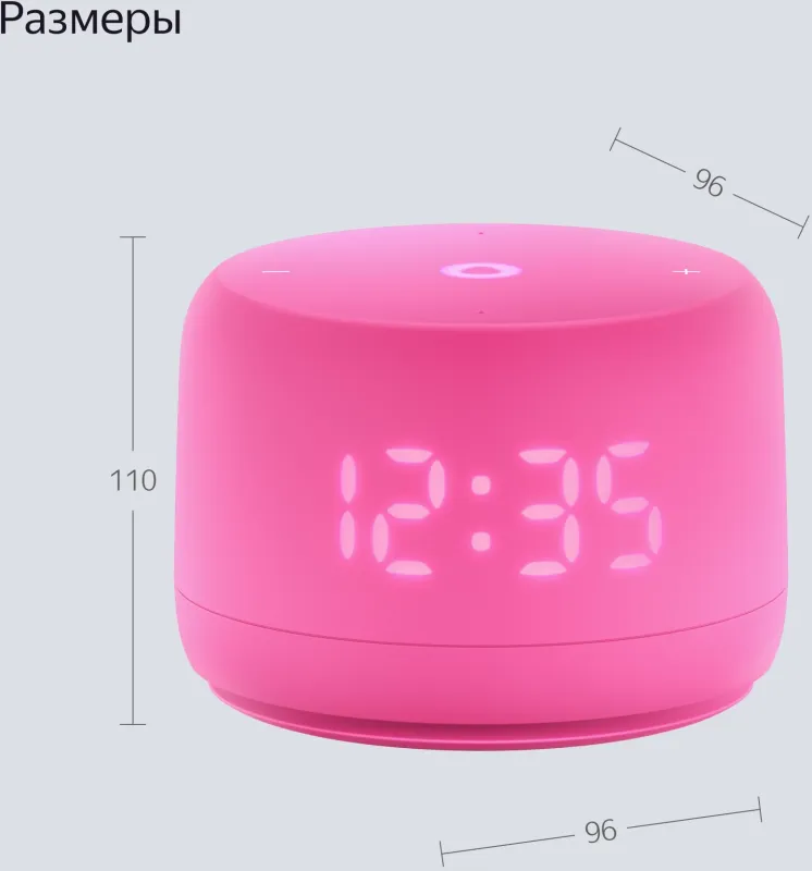 Умная колонка Yandex Станция Лайт 2 Алиса розовый 6W 1.0 BT/Wi-Fi 10м (YNDX-00026PNK)