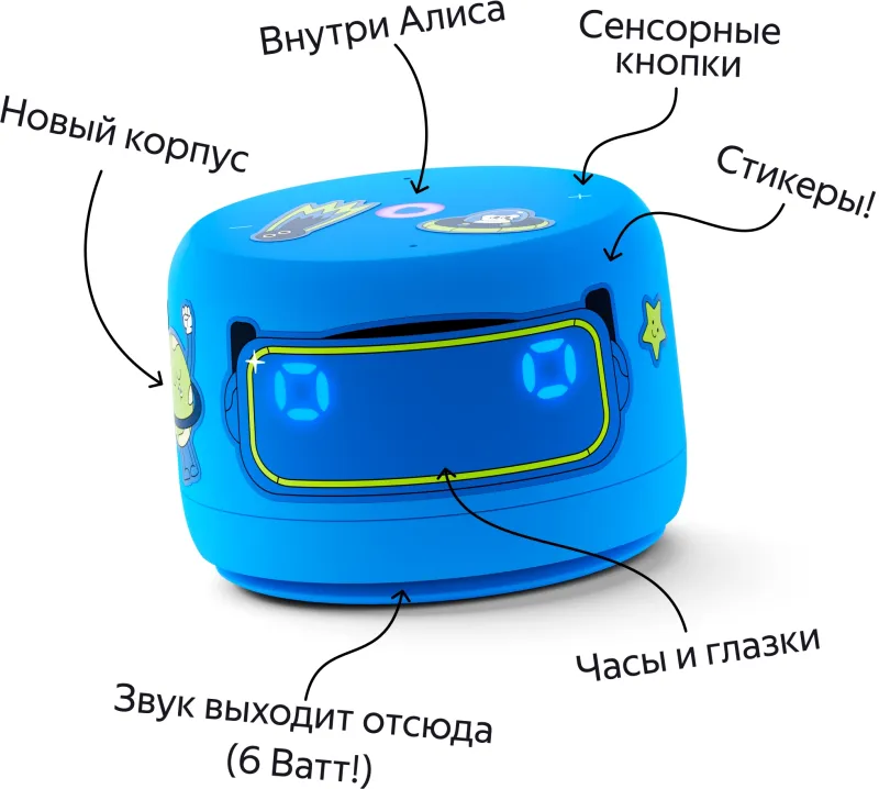 Умная колонка Yandex Станция Лайт 2 Алиса синий 6W 1.0 BT/Wi-Fi 10м (YNDX-00026BLU)