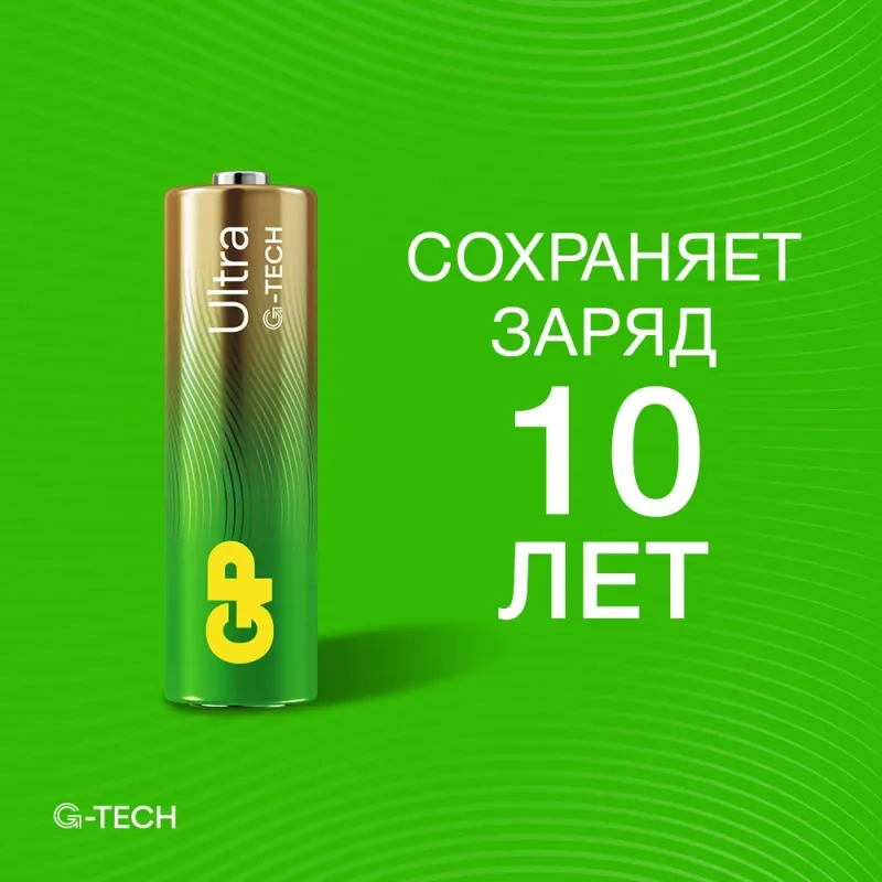 Батарея GP Ultra Alkaline GP 15AUA21-2CRSBC4 AA (4шт) блистер