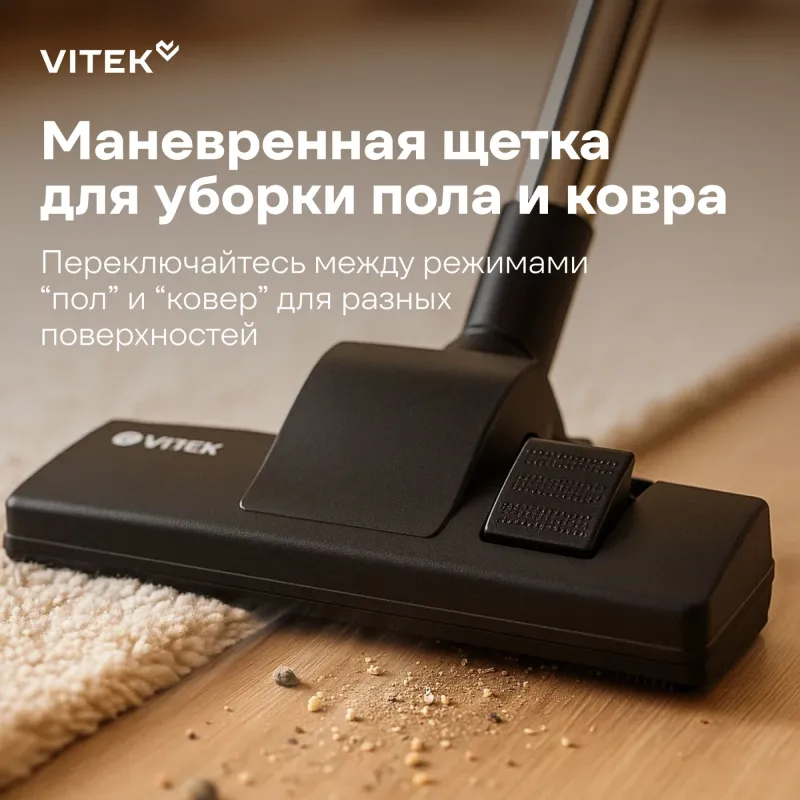 Пылесос Vitek VT-1841 1500Вт серый