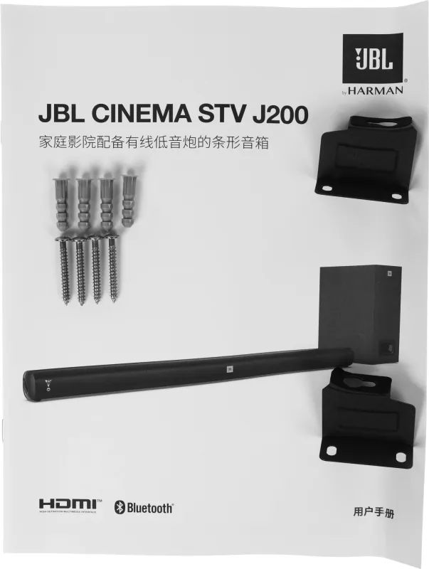 Саундбар JBL STV J200 2.1 60Вт+20Вт черный
