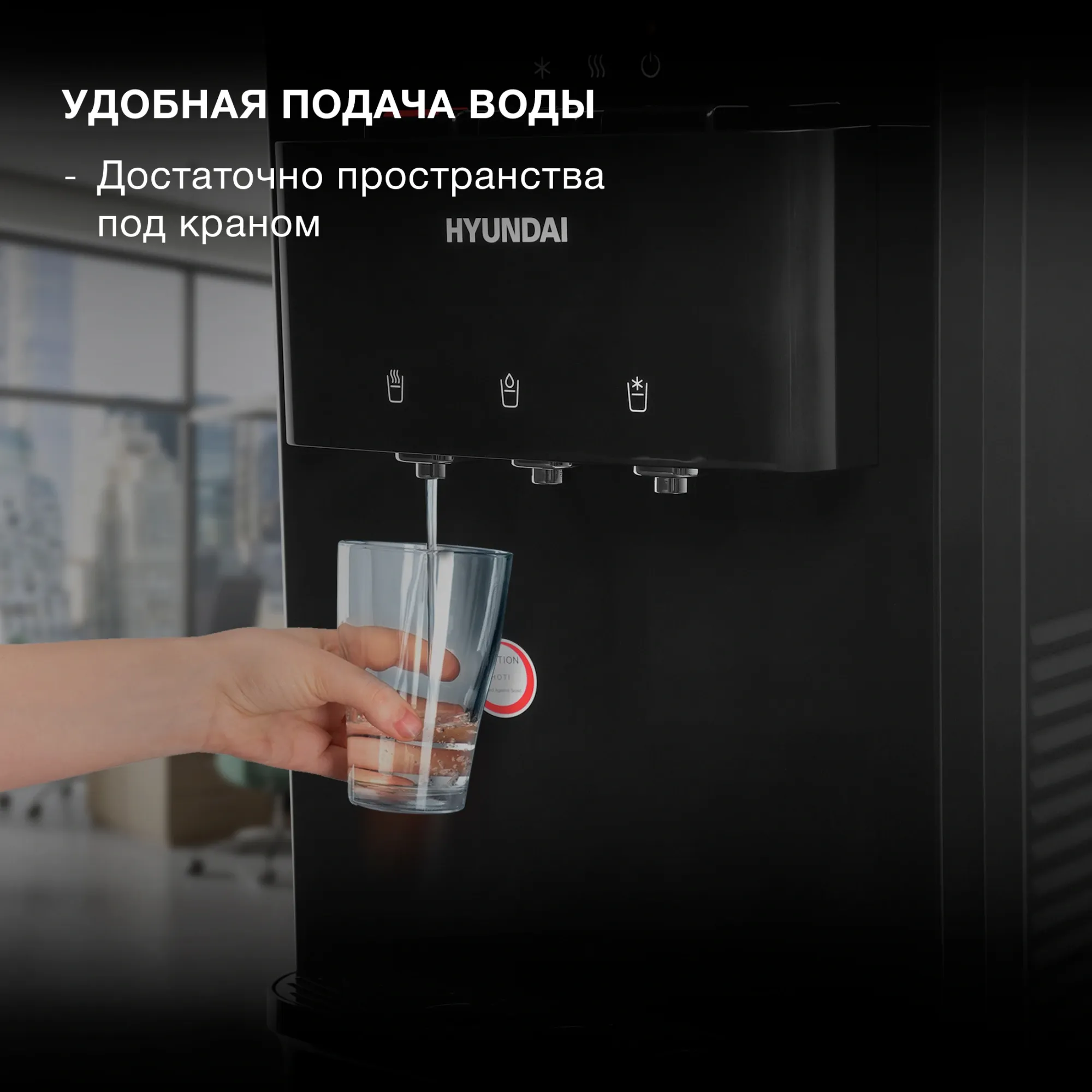 Кулер Hyundai H-WD2155E напольный электронный черный