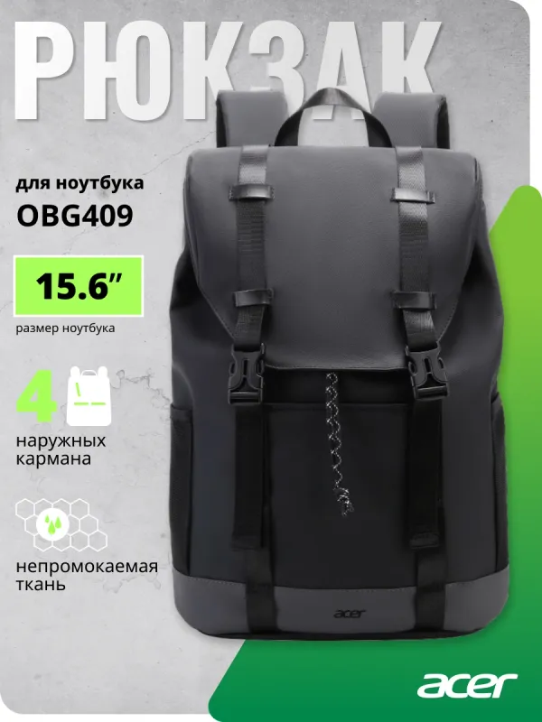 Рюкзак для ноутбука 15.6" Acer LS series OBG409 черный полиэстер (ZL.BAGEE.00S)