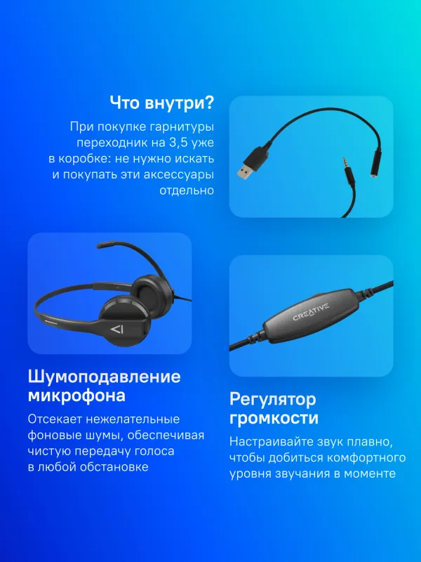 Наушники с микрофоном Creative HS-230 черный 2м накладные оголовье (51EF1110AA000)