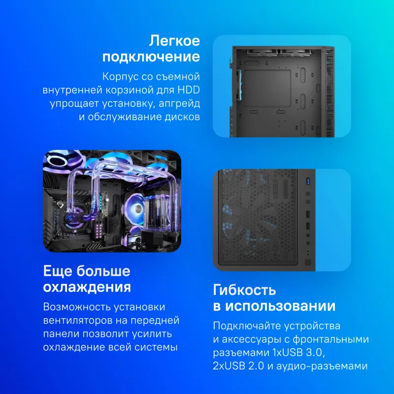 Корпус Montech X3 GLASS черный без БП ATX 6x120mm 2xUSB3.0 1xUSB3.1 audio bott PSU