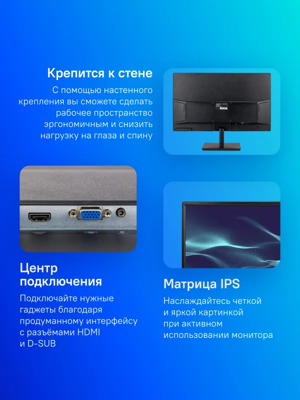 Монитор Hiper 23.8" EasyView KB2415 черный IPS LED 5ms 16:9 HDMI матовая 300cd 178гр/178гр 1920x1080 75Hz DP FHD 3.1кг