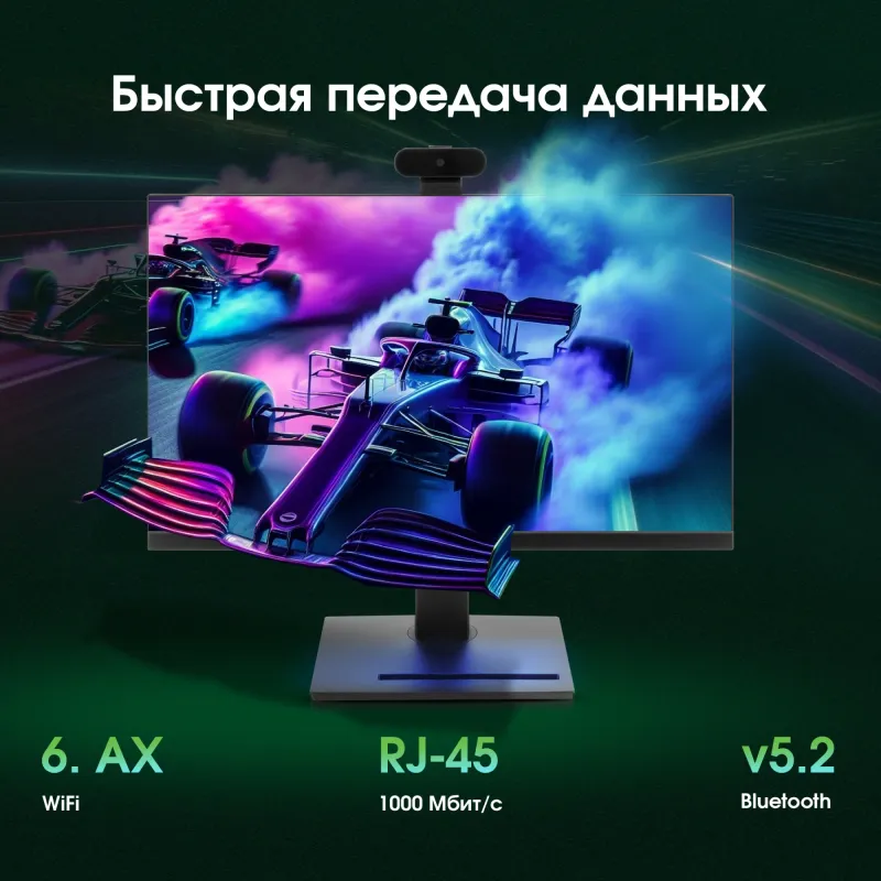 Моноблок Digma Pro Vision 23.8" Full HD i7 1255U (1.7) 16Gb SSD512Gb UHDG CR Windows 11 Pro Eth WiFi BT 90W клавиатура мышь Cam черный 1920x1080