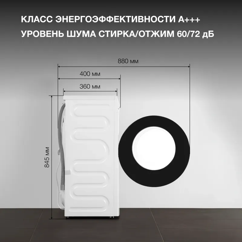 Стиральная машина Hyundai WME7212 класс: A загр.фронтальная макс.:7кг белый инвертер