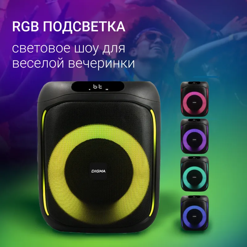 Минисистема Digma D-MC1700 черный 30Вт FM USB BT micro SD