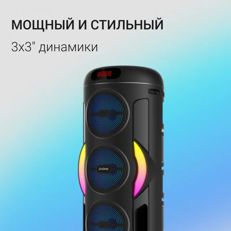 Минисистема Digma D-MC1721 черный 10Вт FM USB BT micro SD
