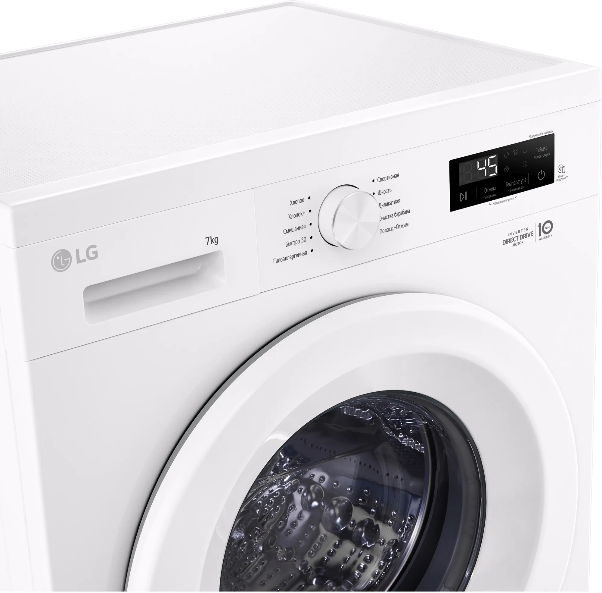 Стиральная машина LG F2Y1HS3W класс: A загр.фронтальная макс.:7кг белый инвертер