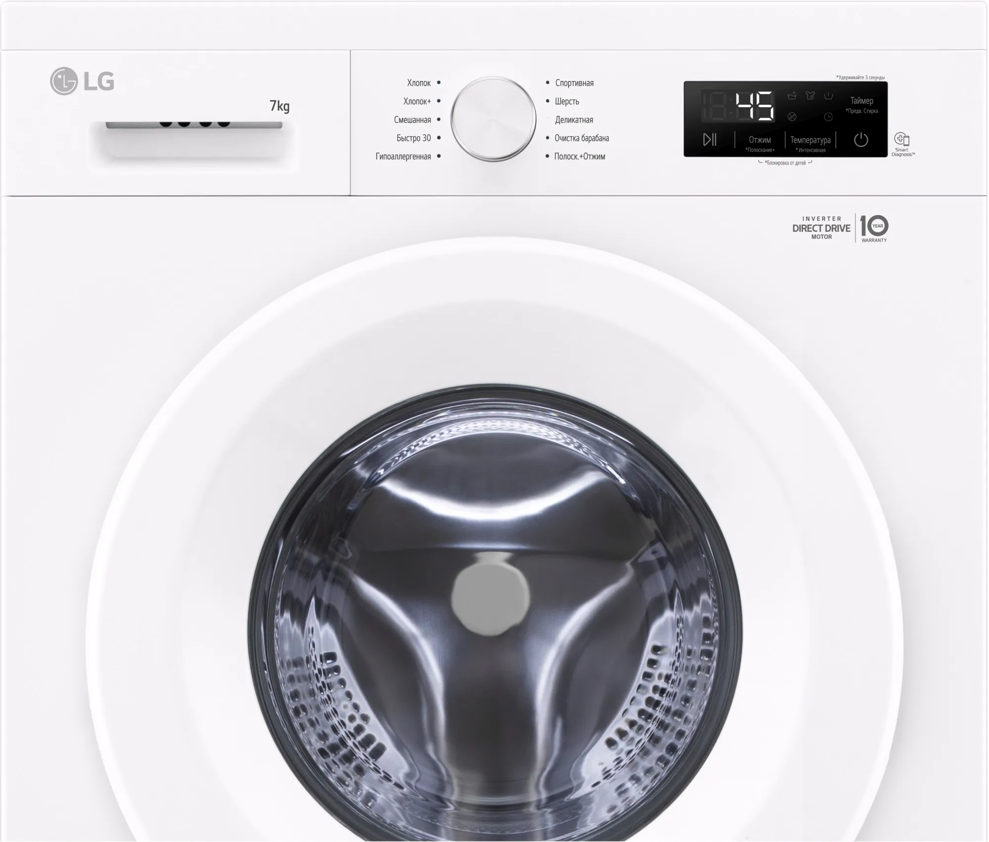 Стиральная машина LG F2Y1HS3W класс: A загр.фронтальная макс.:7кг белый инвертер