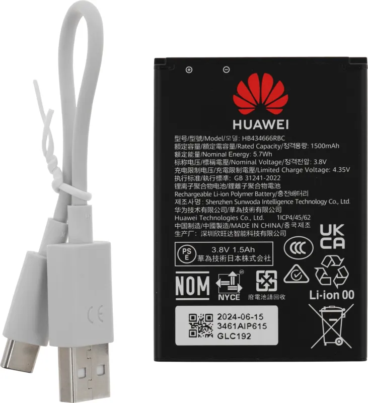 Модем 4G Huawei Mobile E5586-326 Wi-Fi Firewall внешний белый