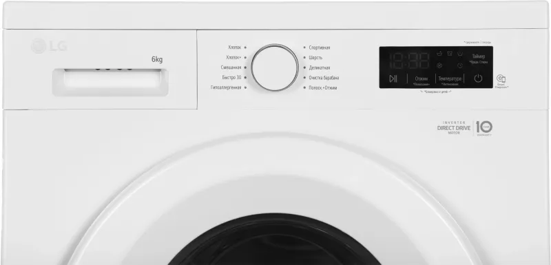 Стиральная машина LG F2Y1NS3W класс: A загр.фронтальная макс.:6кг белый инвертер