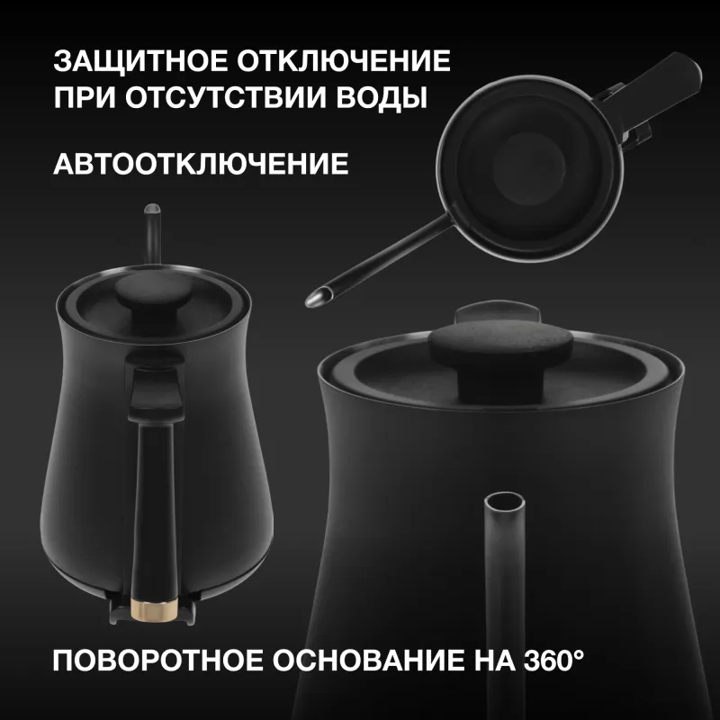 Чайник электрический Hyundai HYK-S5500 0.7л. 1000Вт черный/черный корпус: металл