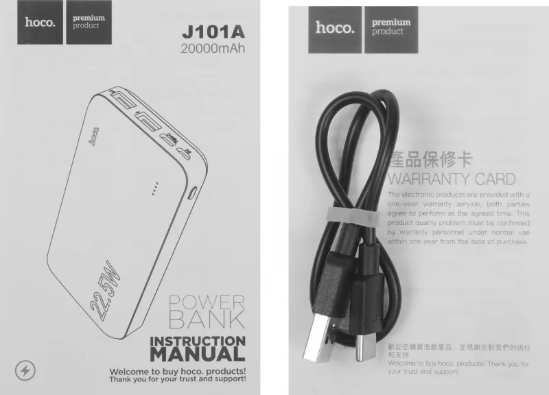 Мобильный аккумулятор Hoco J101A Astute 20000mAh 22.5W 3A черный (82496)