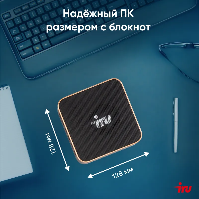 Неттоп IRU Tactio 525 Ryzen 5 6600H (3.3) 16Gb SSD512Gb 660M Windows 11 Pro GbitEth WiFi BT черный (2057781)