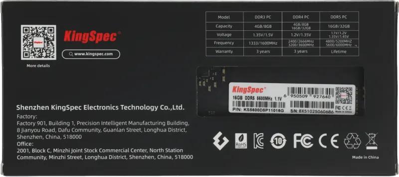 Память DDR5 16GB 5600MHz Kingspec KS5600D5P11016G RTL PC5-44800 CL40 DIMM 288-pin 1.35В single rank Ret
