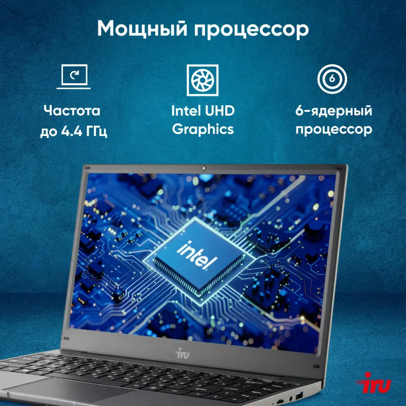 Ноутбук IRU Tactio 14ALH Core i3 1215U 16Gb SSD512Gb Intel Iris Xe graphics 14" IPS FHD (1920x1080) Free DOS grey 4000mAh (2058889)