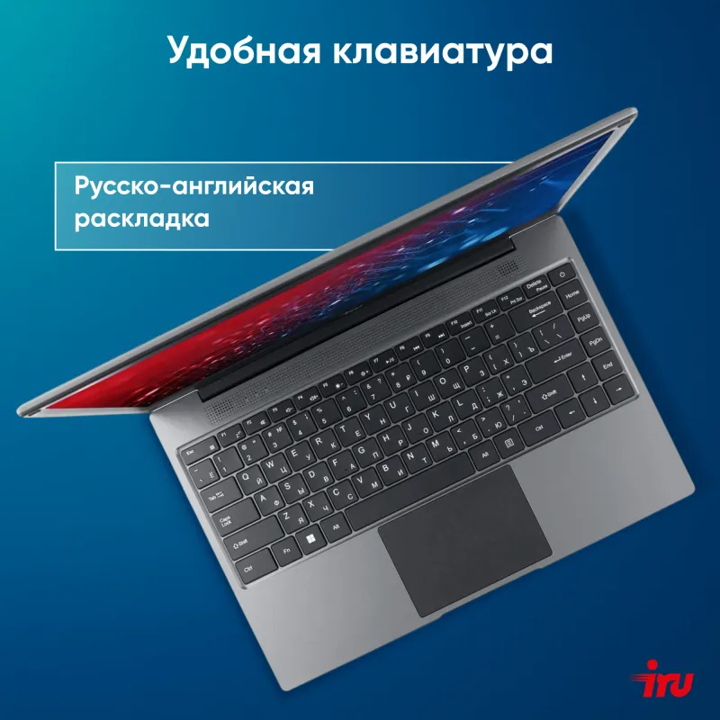 Ноутбук IRU Tactio 14ALH Core i3 1215U 8Gb SSD256Gb Intel Iris Xe graphics 14" IPS FHD (1920x1080) Free DOS grey 4000mAh (2058897)