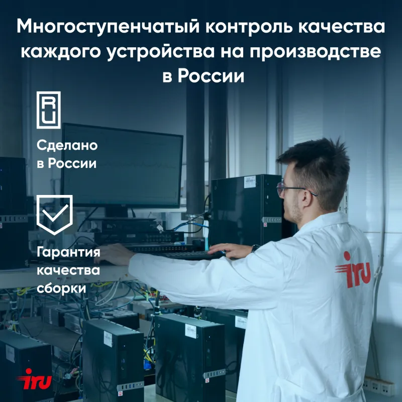 Ноутбук IRU Planio 14ING N100 8Gb SSD512Gb Intel Iris Xe graphics 14" IPS FHD (1920x1080) Free DOS black 6000mAh (2058899)