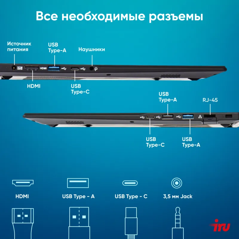Ноутбук IRU Planio 15ING N100 8Gb SSD512Gb Intel Iris Xe graphics 15.6" IPS FHD (1920x1080) Free DOS black 6000mAh (2058904)