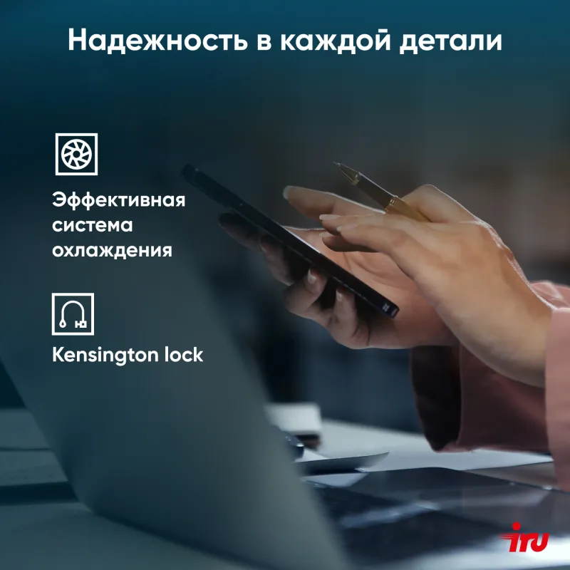 Ноутбук IRU Planio 15ING N100 8Gb SSD256Gb Intel Iris Xe graphics 15.6" IPS FHD (1920x1080) Free DOS black 6000mAh (2058911)