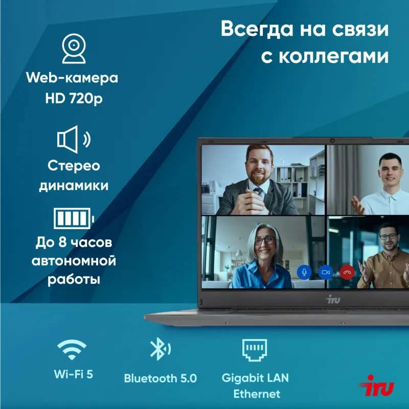 Ноутбук IRU Strato 15ALI Core i5 1240P 16Gb SSD512Gb Intel Iris Xe graphics 15.6" IPS FHD (1920x1080) Free DOS black 6000mAh (2058949)