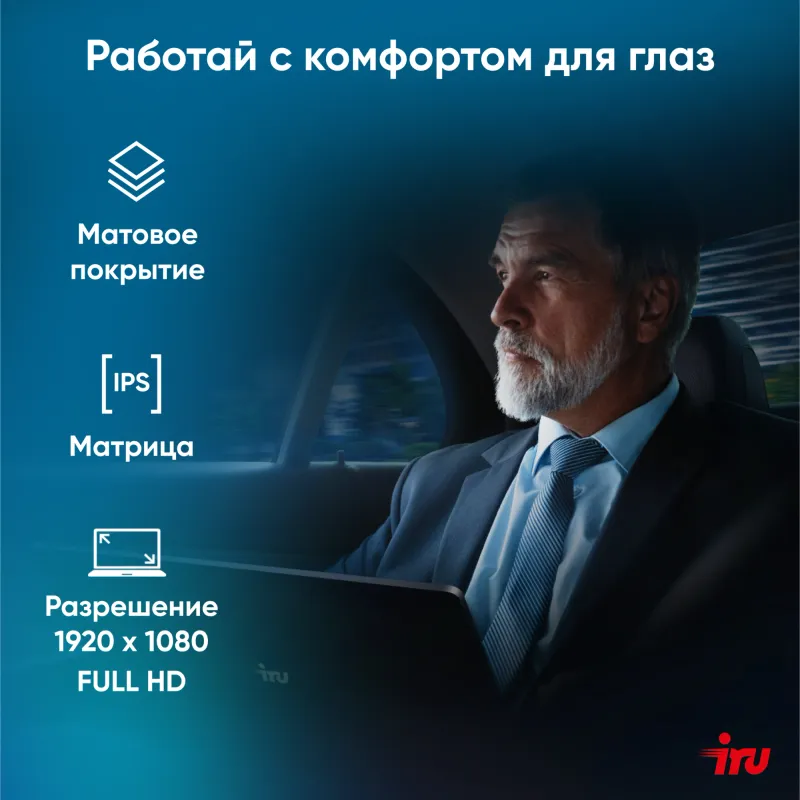 Ноутбук IRU Strato 15ALI Core i5 1235U 8Gb SSD256Gb Intel Iris Xe graphics 15.6" IPS FHD (1920x1080) Free DOS black 6000mAh (2058943)