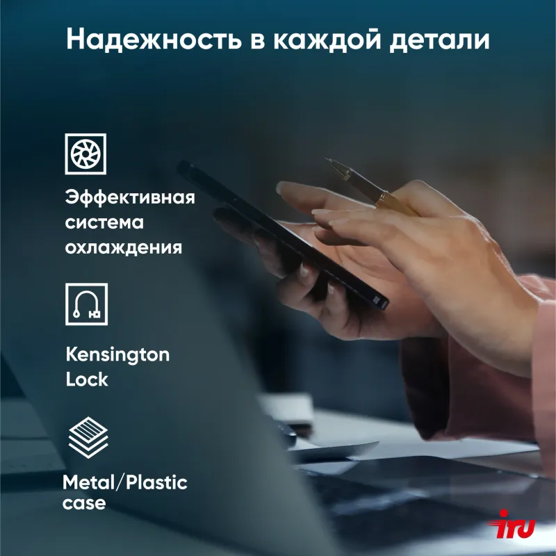 Ноутбук IRU Strato 15ALI Core i5 1235U 8Gb SSD256Gb Intel Iris Xe graphics 15.6" IPS FHD (1920x1080) Free DOS black 6000mAh (2058943)