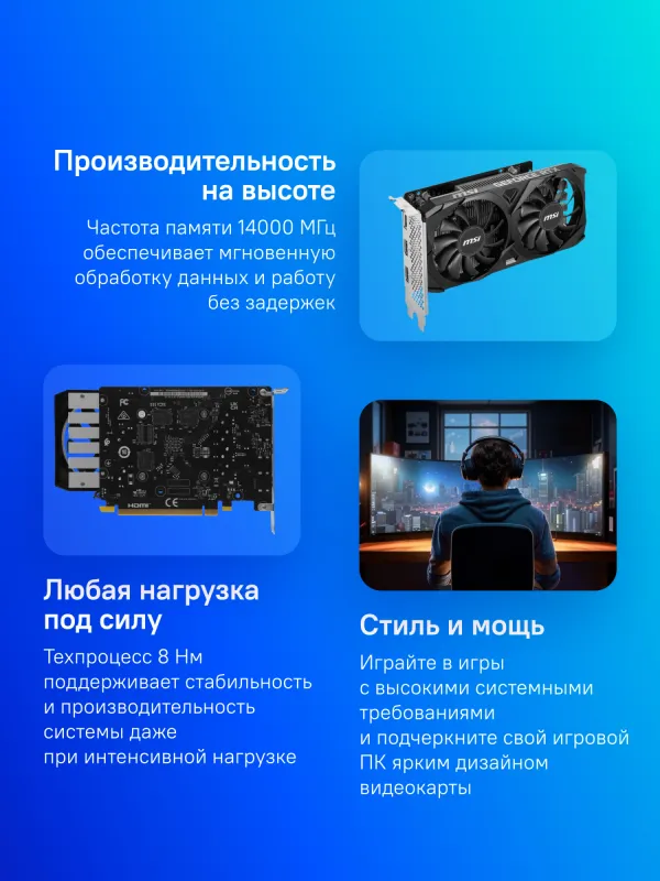 Видеокарта MSI PCI-E 4.0 RTX 3050 VENTUS 2X E 6G OC NVIDIA GeForce RTX 3050 6Gb 96bit GDDR6 1492/14000 HDMIx2 DPx1 HDCP Ret