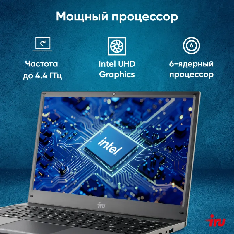Ноутбук IRU Tactio 14ALH Core i3 1215U 8Gb SSD256Gb Intel Iris Xe graphics 14" IPS FHD (1920x1080) Windows 11 Professional grey 4000mAh (2059058)