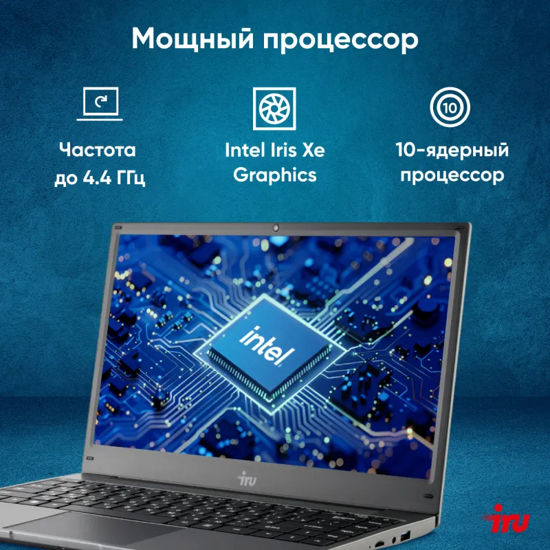 Ноутбук IRU Tactio 14ALH Core i5 1235U 16Gb SSD512Gb Intel Iris Xe graphics 14" IPS FHD (1920x1080) Windows 11 Professional grey 4000mAh (2059068)