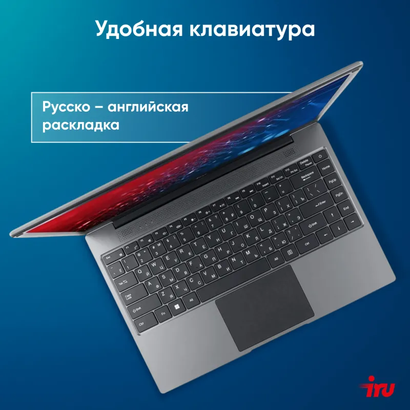 Ноутбук IRU Tactio 14RLH Ryzen 5 Pro 5675U 8Gb SSD256Gb AMD Radeon 14" IPS FHD (1920x1080) Windows 11 Professional grey 4000mAh (2059083)