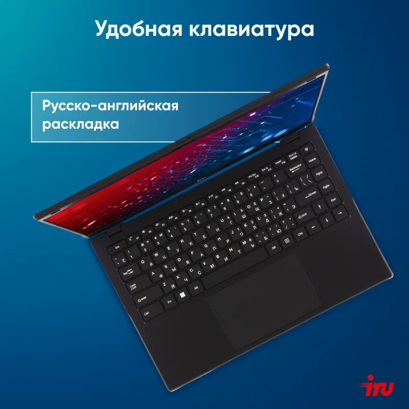 Ноутбук IRU Planio 14ING N100 8Gb SSD256Gb Intel Iris Xe graphics 14" IPS FHD (1920x1080) Windows 11 Professional black 6000mAh (2059098)