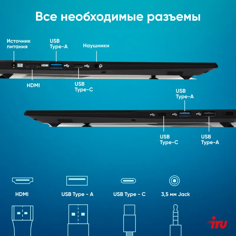 Ноутбук IRU Planio 14ING N100 8Gb SSD512Gb Intel Iris Xe graphics 14" IPS FHD (1920x1080) Windows 11 black 6000mAh (2059101)