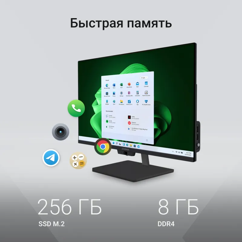 Моноблок Digma Action 23.8" Full HD N95 (1.7) 8Gb SSD256Gb UHDG 600 CR Windows 11 Pro GbitEth WiFi BT 36W клавиатура мышь Cam черный 1920x1080