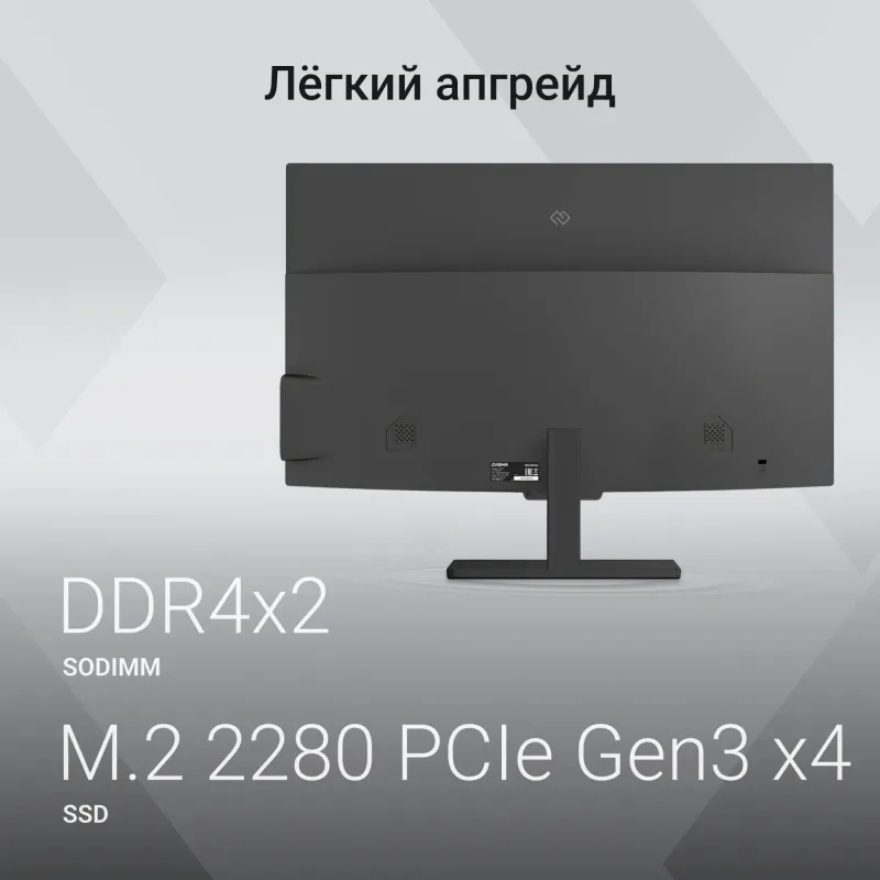 Моноблок Digma Action 23.8" Full HD N95 (1.7) 8Gb SSD256Gb UHDG 600 CR Windows 11 Pro GbitEth WiFi BT 36W клавиатура мышь Cam черный 1920x1080
