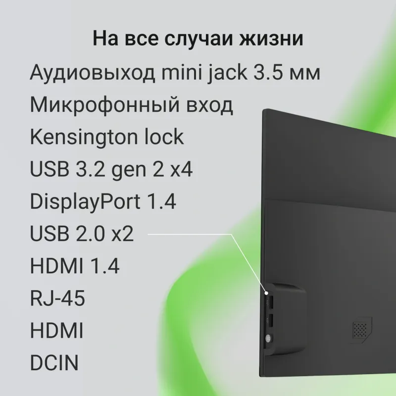 Моноблок Digma Action 23.8" Full HD N95 (1.7) 8Gb SSD256Gb UHDG 600 CR Windows 11 Pro GbitEth WiFi BT 36W клавиатура мышь Cam черный 1920x1080